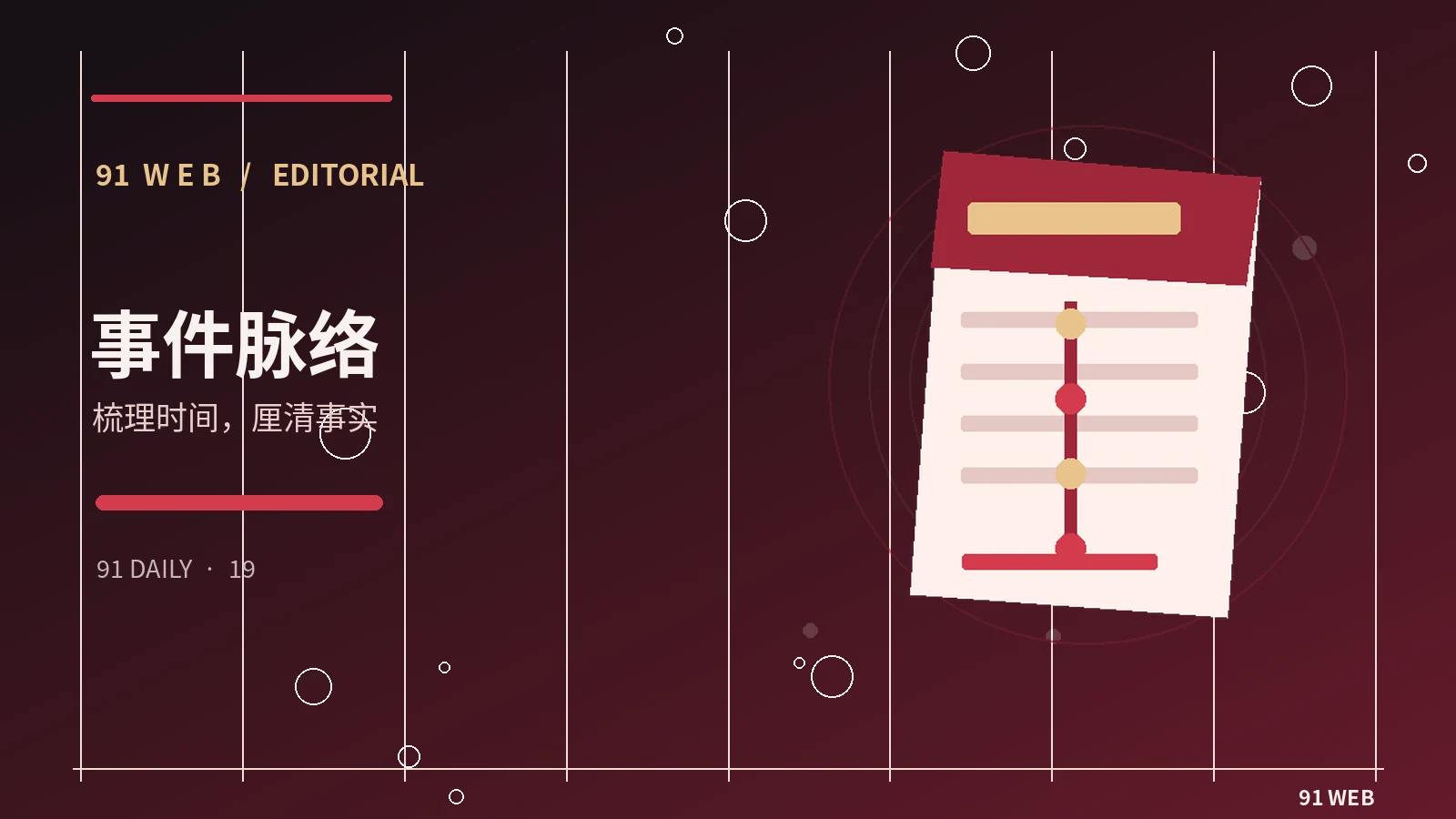 小小拍摄课堂